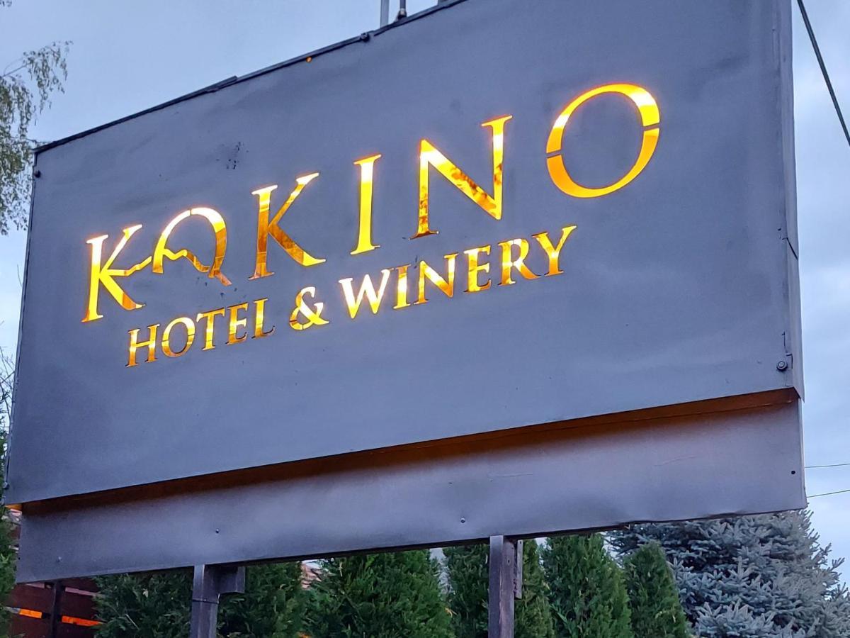 מלון קומאנובו Kokino Winery מראה חיצוני תמונה